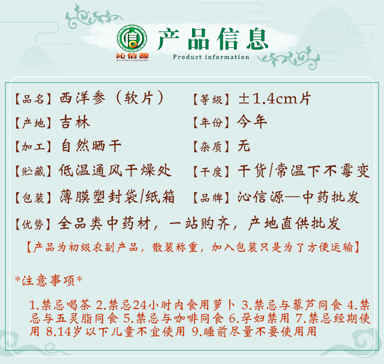 xiyangshenruanpian14cm06.jpg