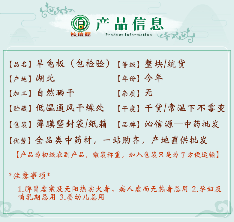 hanguibanzhengkuaitong06.jpg