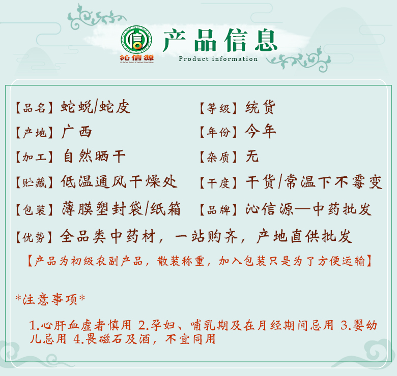 shetuitong06.jpg