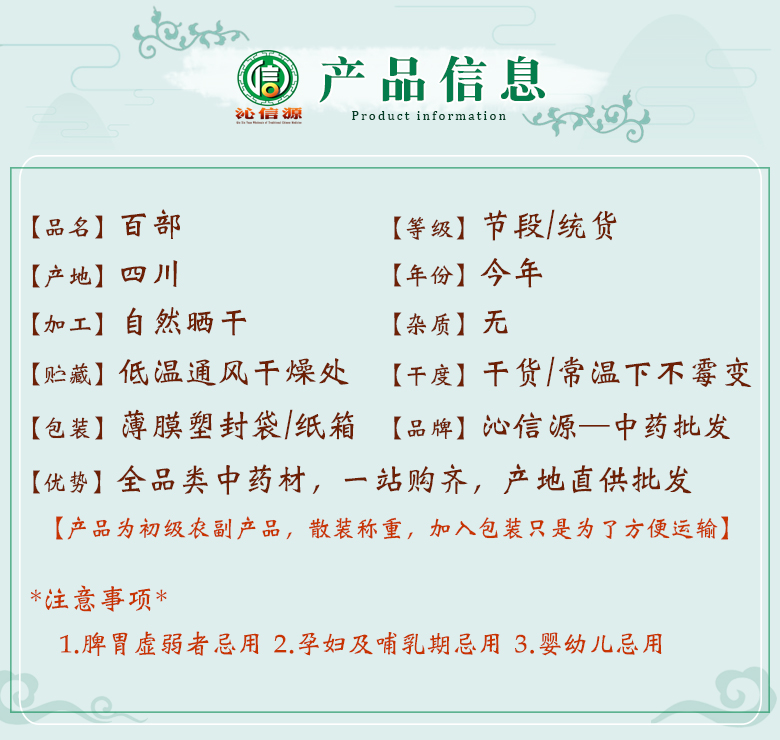chuanbaihuwuliujieduan06.jpg