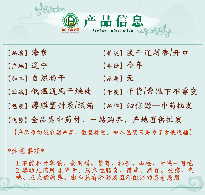 haishenkaikouliaoshen06.jpg