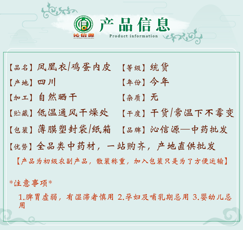 fenghuangyitong06.jpg
