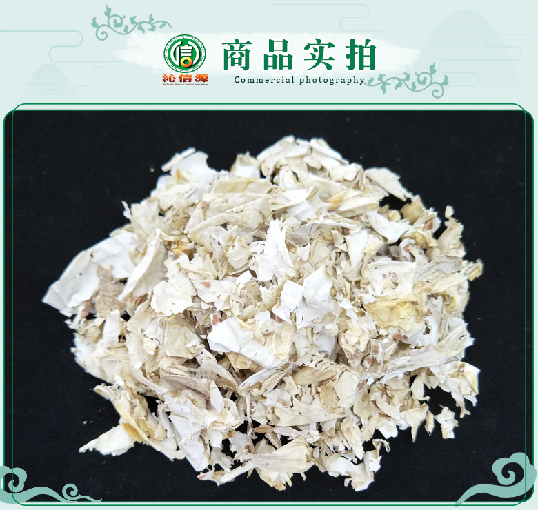 fenghuangyitong07.jpg
