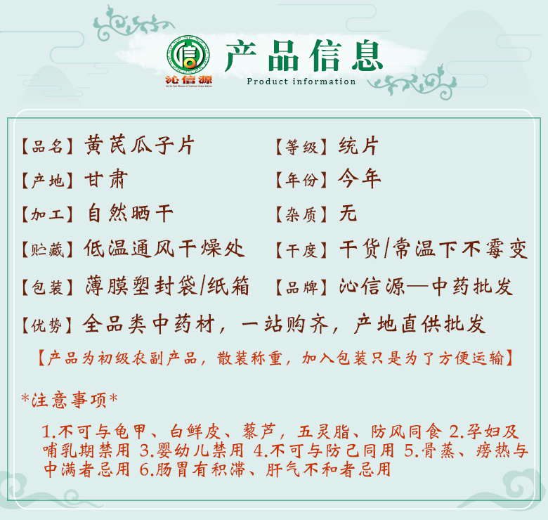 huangqiguazipiantongpian06.jpg