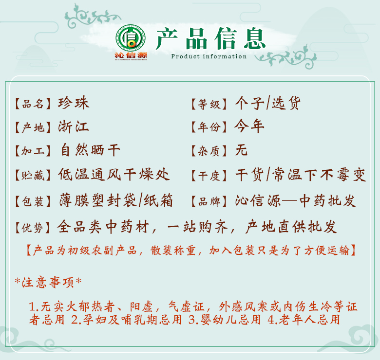 zhenzhugezixuan06.jpg