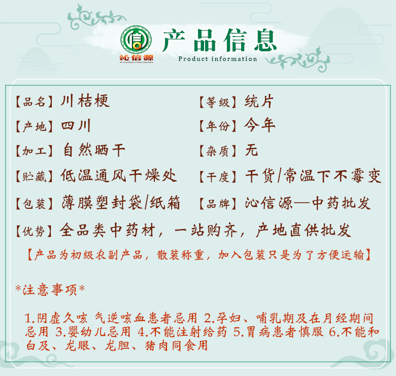 chuanjiegengtongpian06.jpg