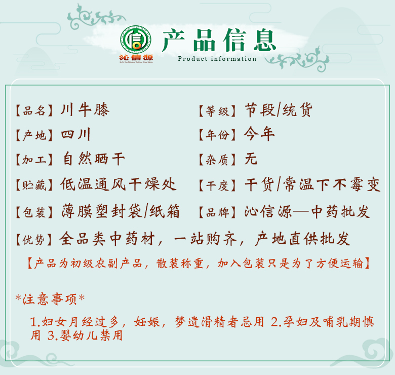 chuanniuxitong06.jpg