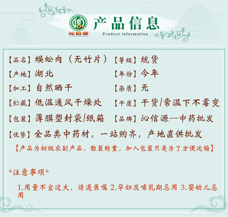 wugongroutong06.jpg