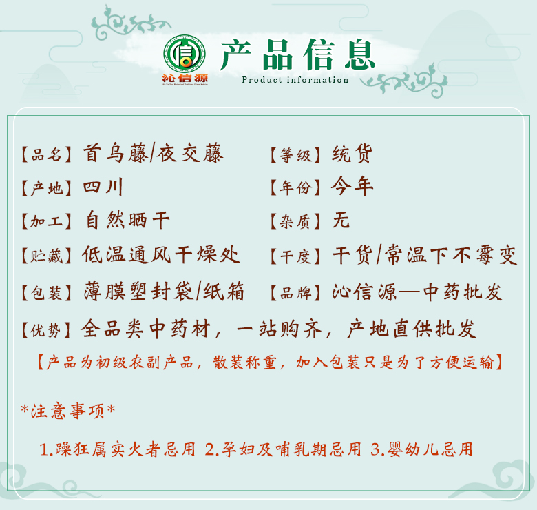 shouwutengtong06.jpg