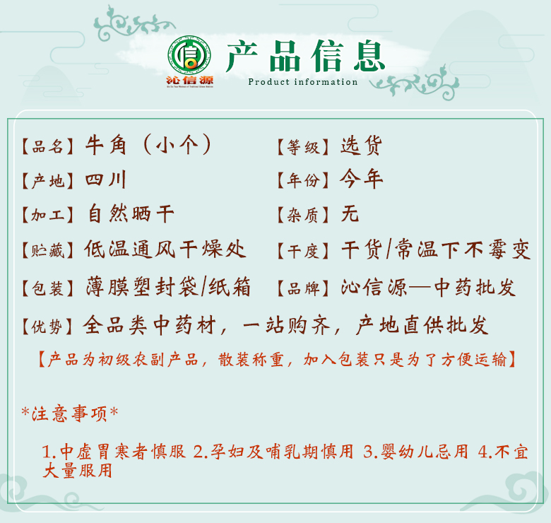 niujiaoxiaogezi06.jpg