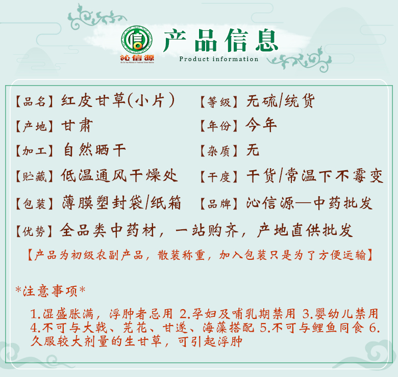 hongpigancaoxiaopiantonghuo06.jpg