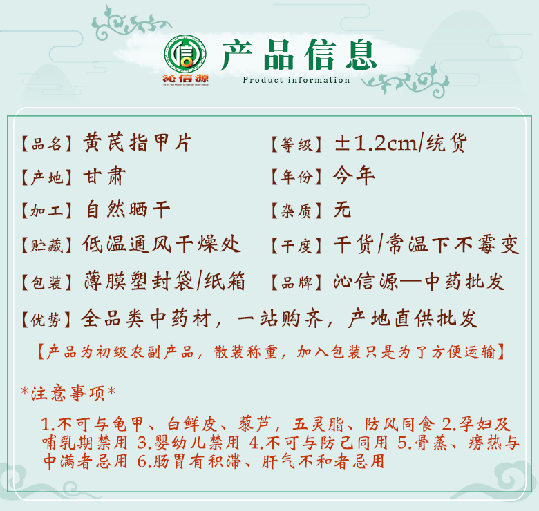 huangqizhijiapian±12limi06.jpg