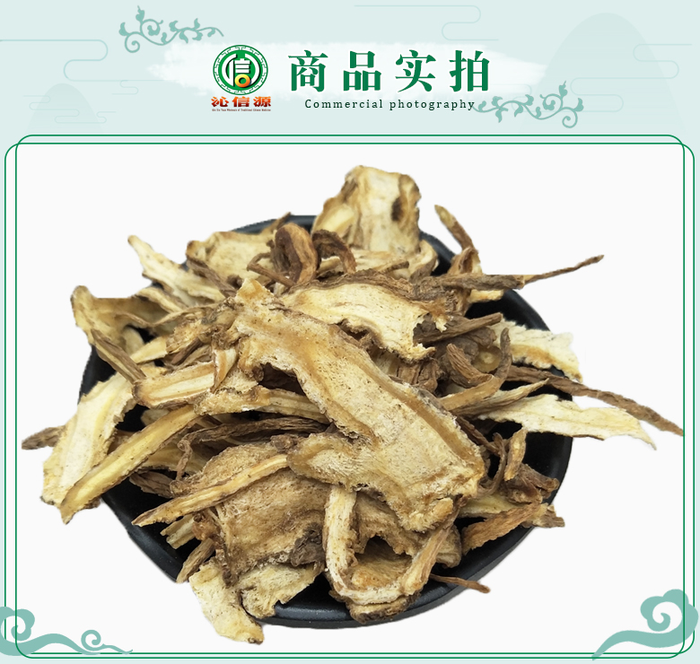 dangguipianzhenggenqietonghuan07.jpg