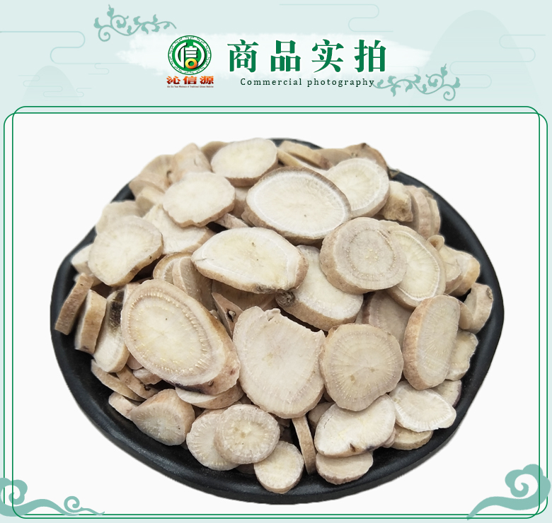 baishaozhongpianhuan07.jpg