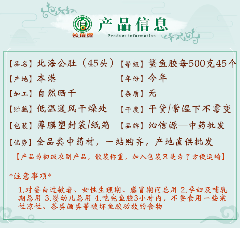 beihaigongdu45tou06.jpg