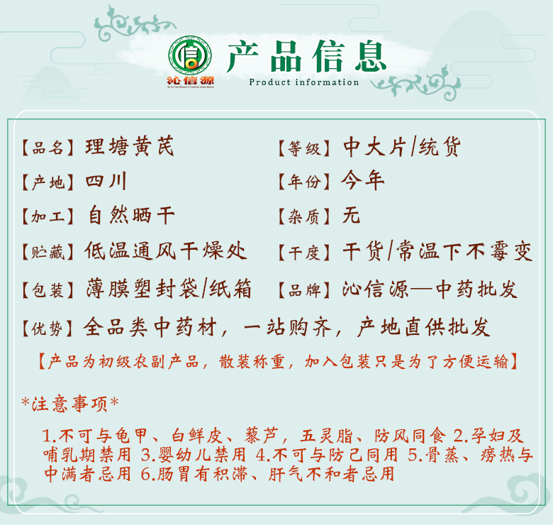 litanghuangqizhongdapian06.jpg