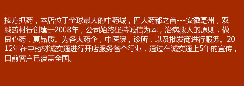 E69CAAE591BDE5908D5F6D656974755F312E6A7067.jpg