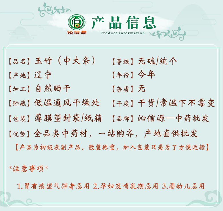 yuzhuwuliuzhongdatiaotong06.jpg