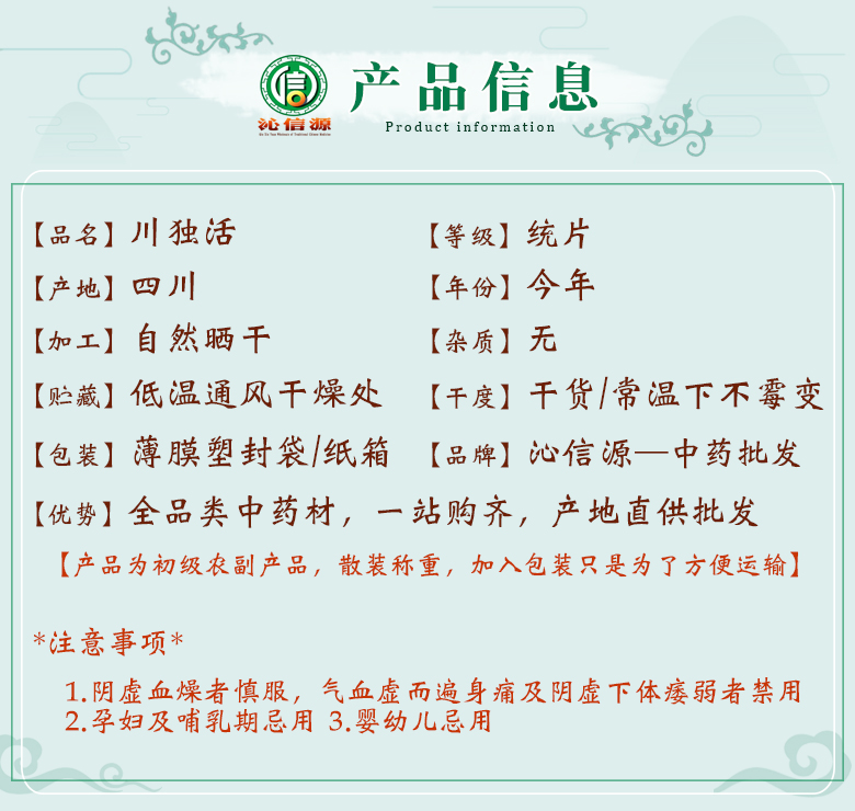 chuanduhuotonghuan06.jpg