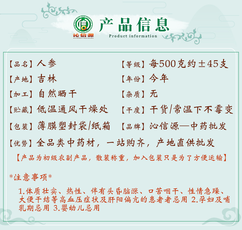 rensheng±45zhi06.jpg