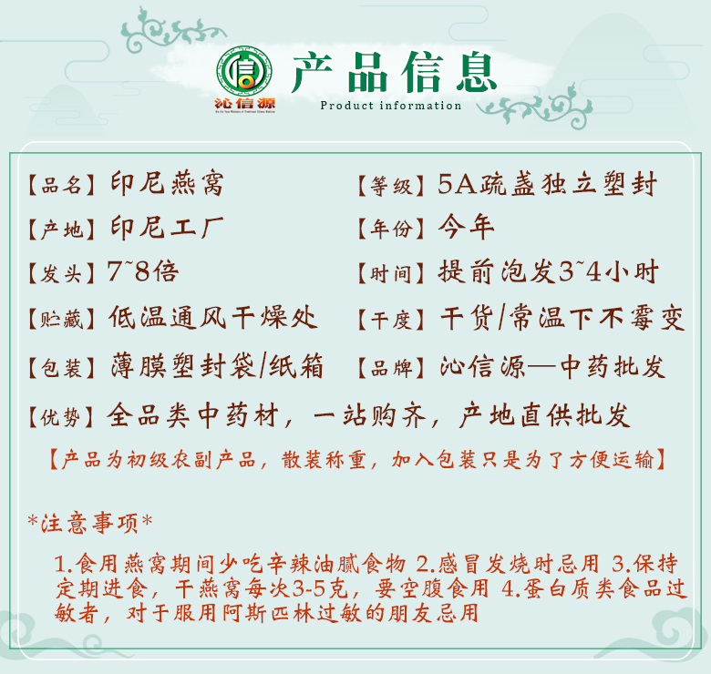 yanwo5Asufengshuzhan06.jpg