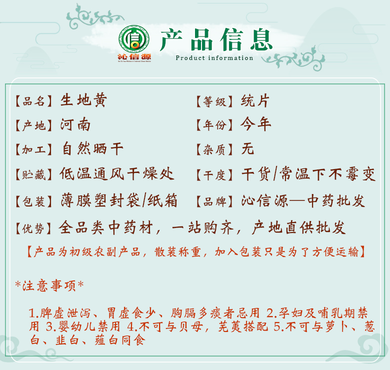 shengdihuangtongpian006.jpg