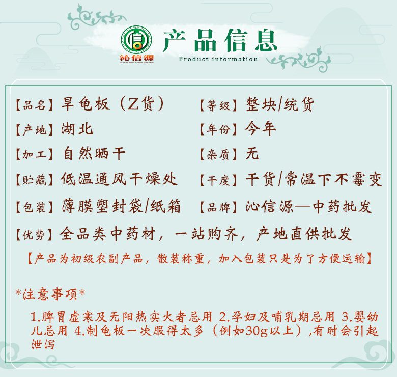 hanguibanzhihuozhengkuaitong016.jpg