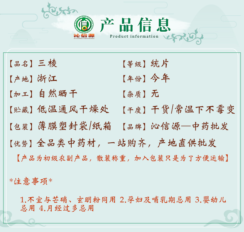 sanlengtongpian006.jpg