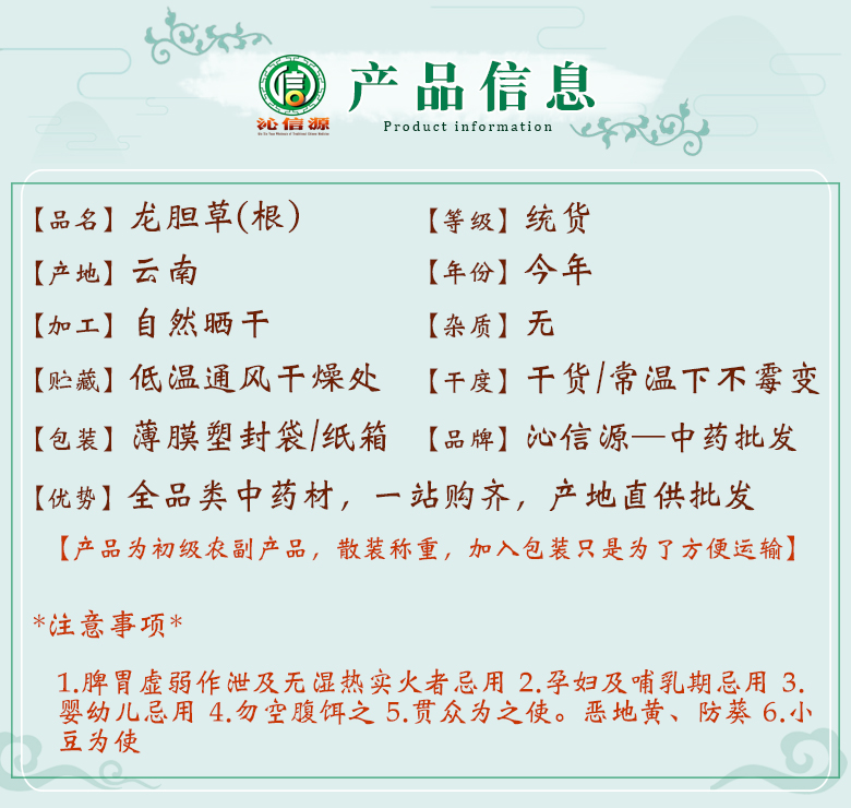longdancaogentong06.jpg