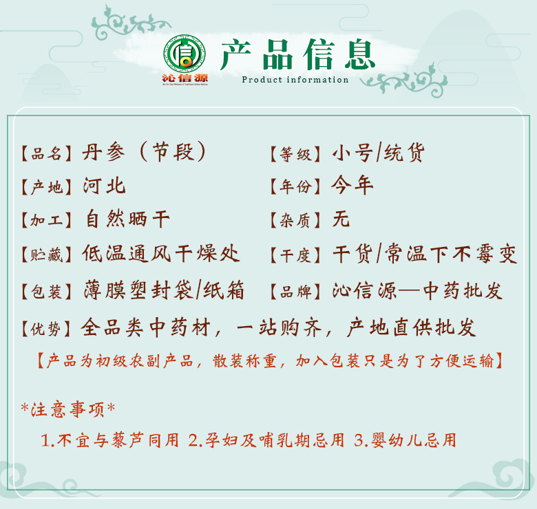 hebeidashenxiaojieduantong06.jpg
