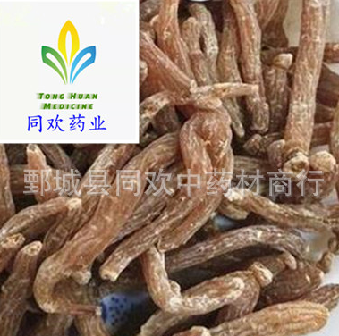 QQ截图20191208221727.png