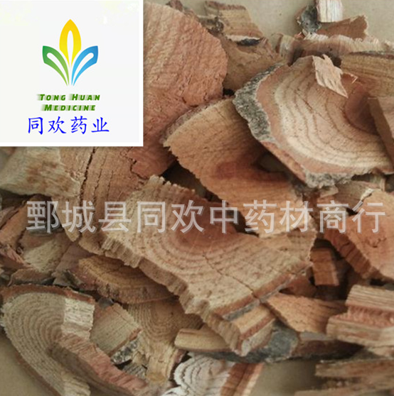 QQ截图20191212223709.png