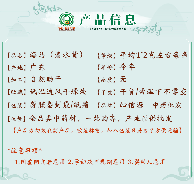 haimaqingshuipingjun1~2ke06.jpg