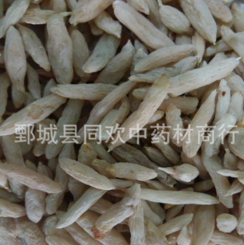 QQ截图20191205215446.png