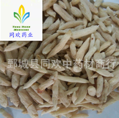 QQ截图20191205215434.png