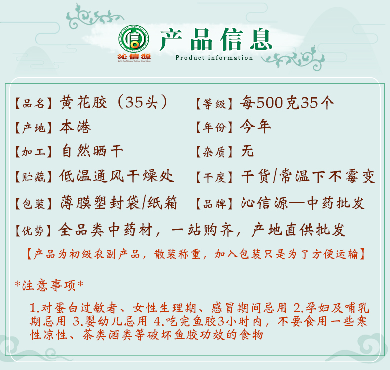 huanghuajiao35tou08.jpg