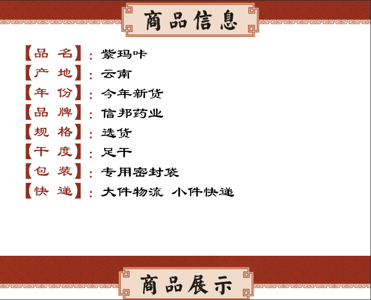 zimakaxinbyaoyexuanhuo.png