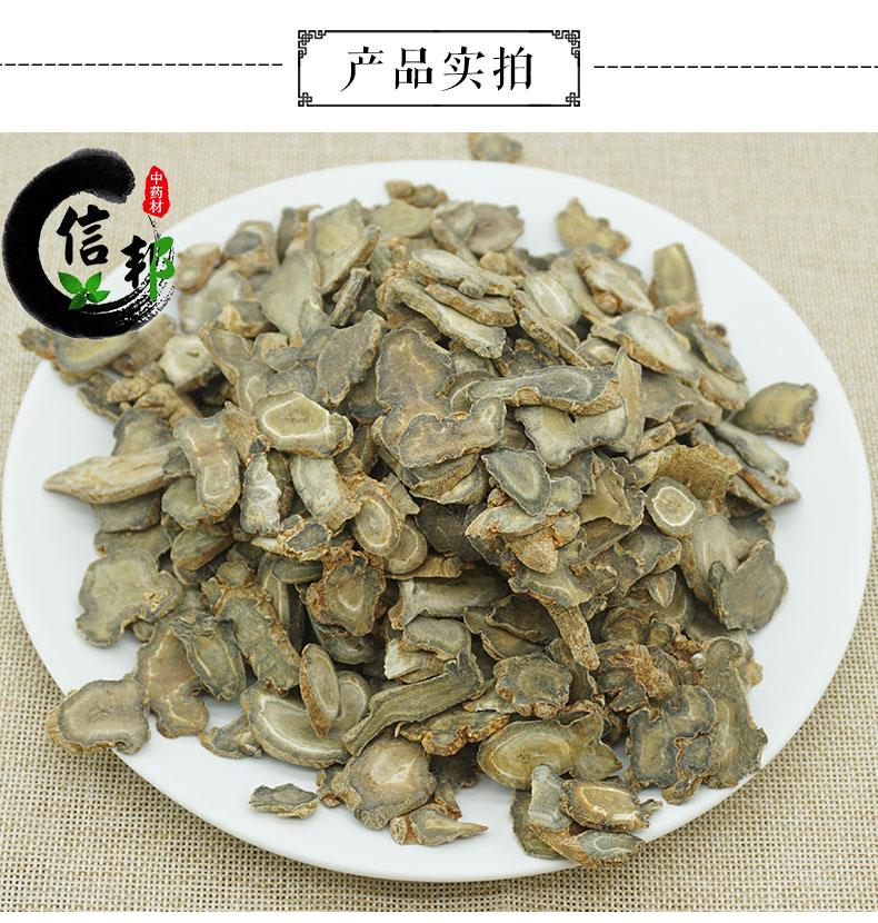 三七片_03.jpg