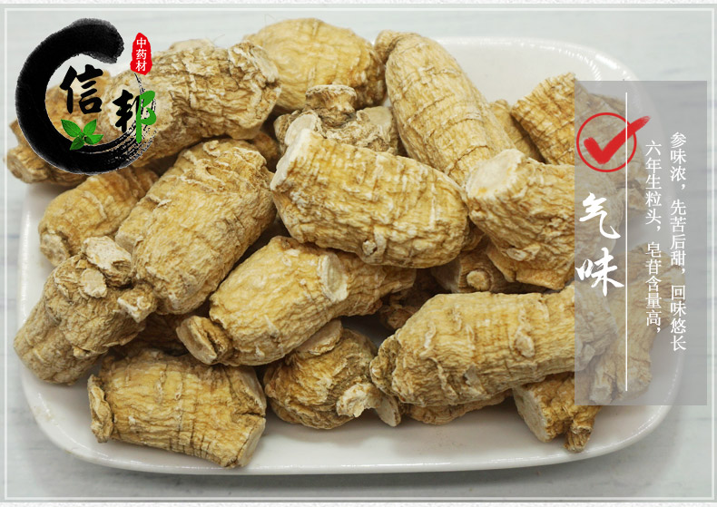 西洋参3克详情4.jpg