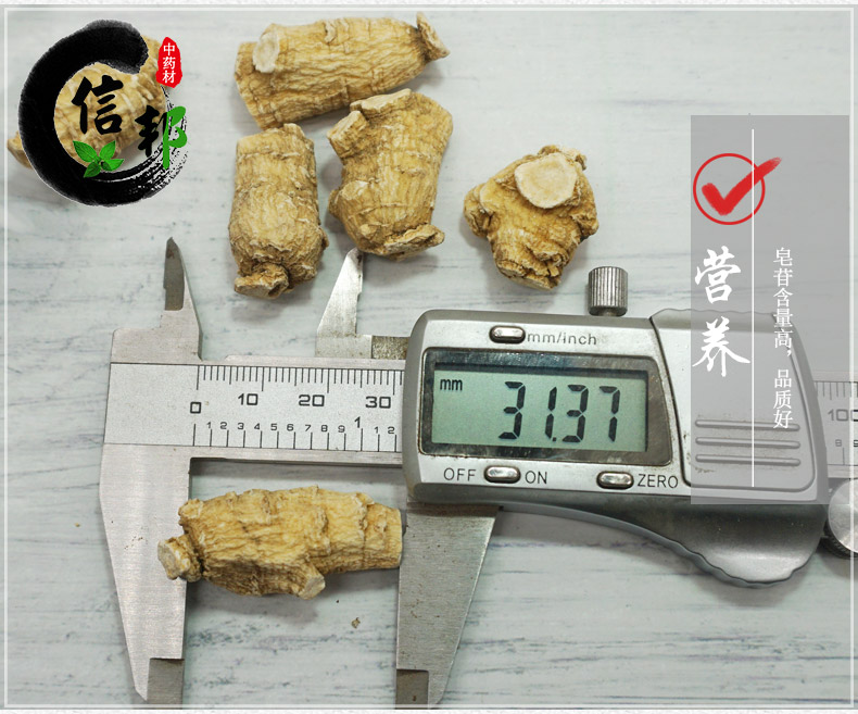 西洋参3克详情7.jpg