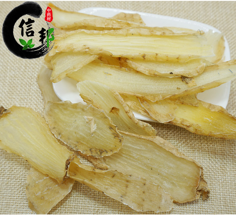 天麻片统货详情4.jpg