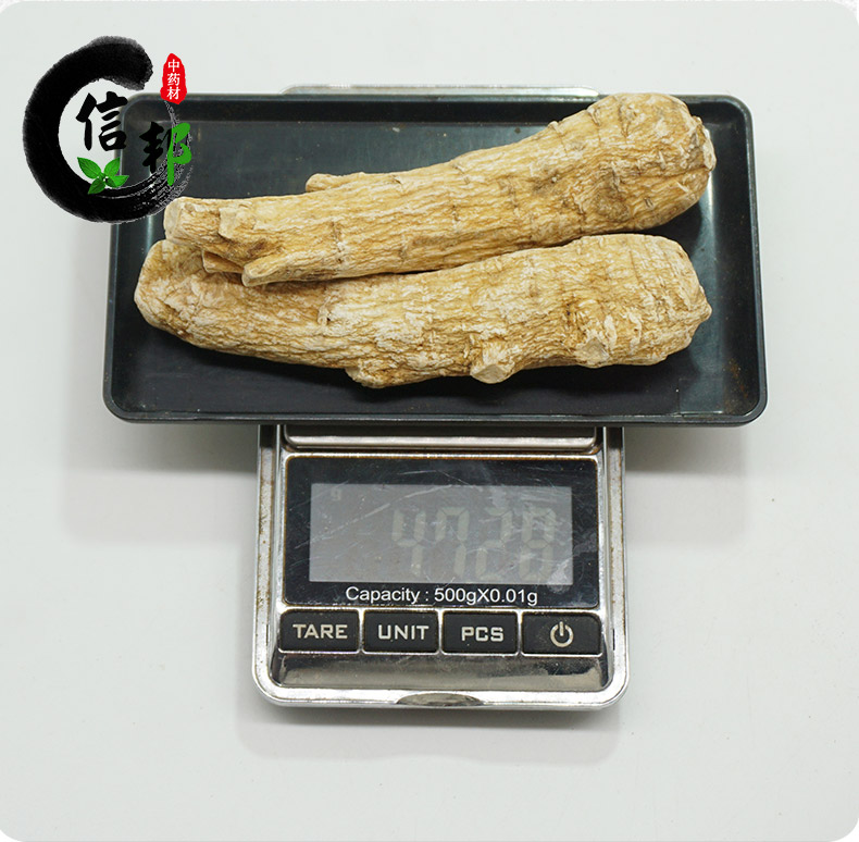 20克加拿大西洋参详情1_08.jpg