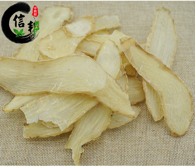天麻片-无硫_05.jpg