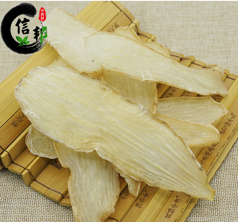 天麻片-无硫_10.jpg