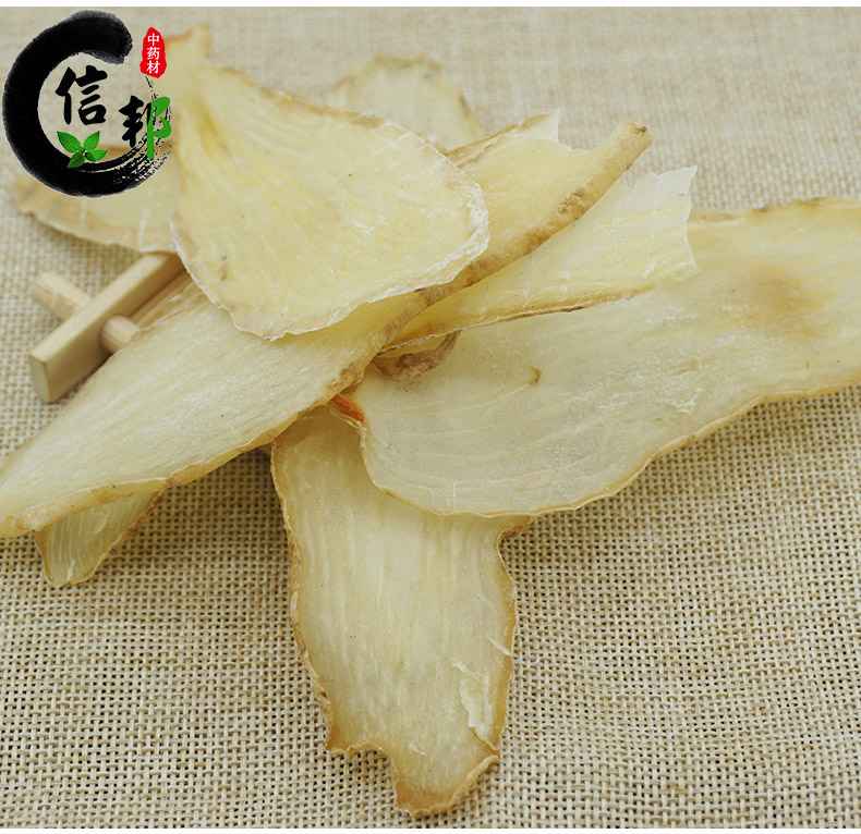 天麻片-无硫_07.jpg