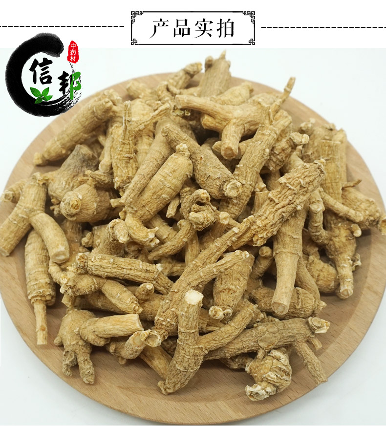 3克山东西洋参详情3.jpg