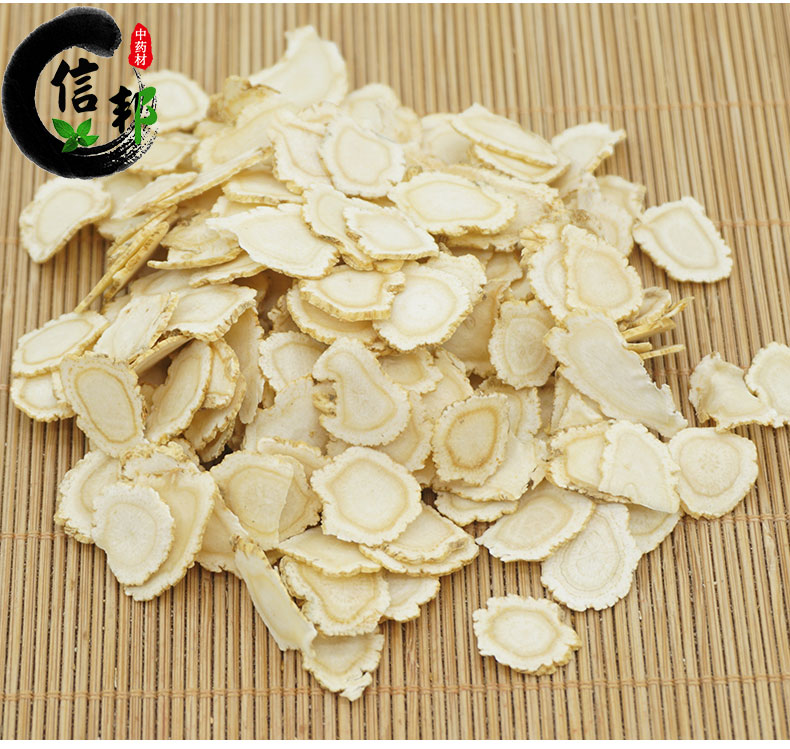 西洋参片_05.jpg
