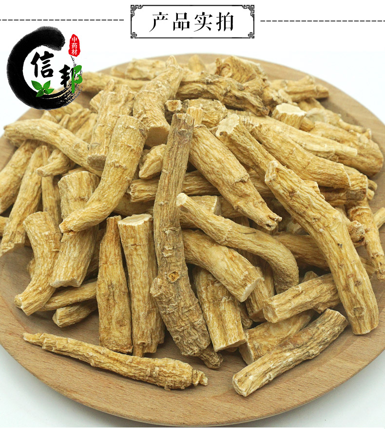 西洋参中节详情3.jpg