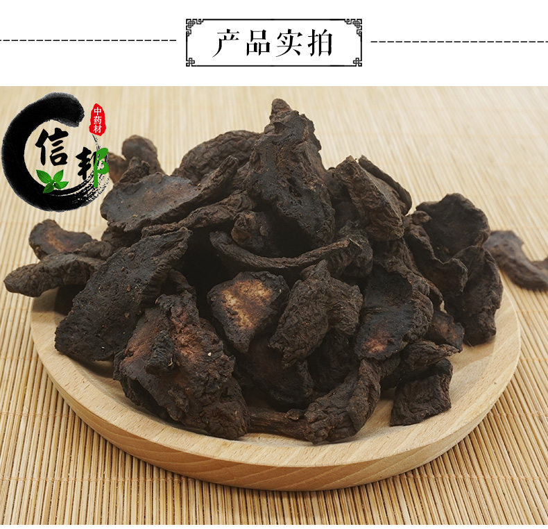 生地黄_03.jpg
