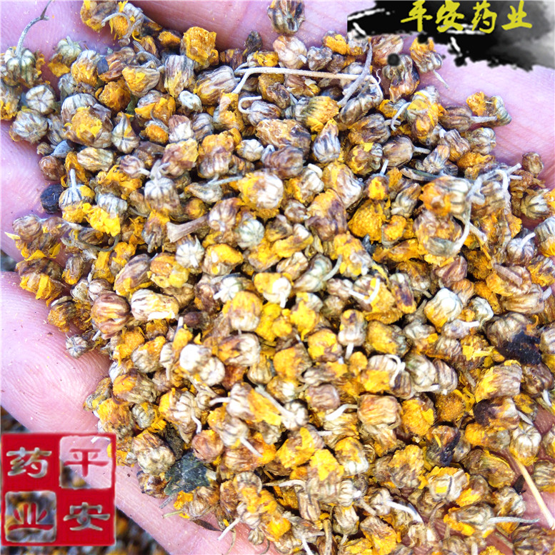 野菊花菊米70吕北~04_副本.jpg